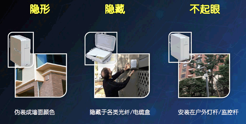 智慧路燈外觀(guān)設計